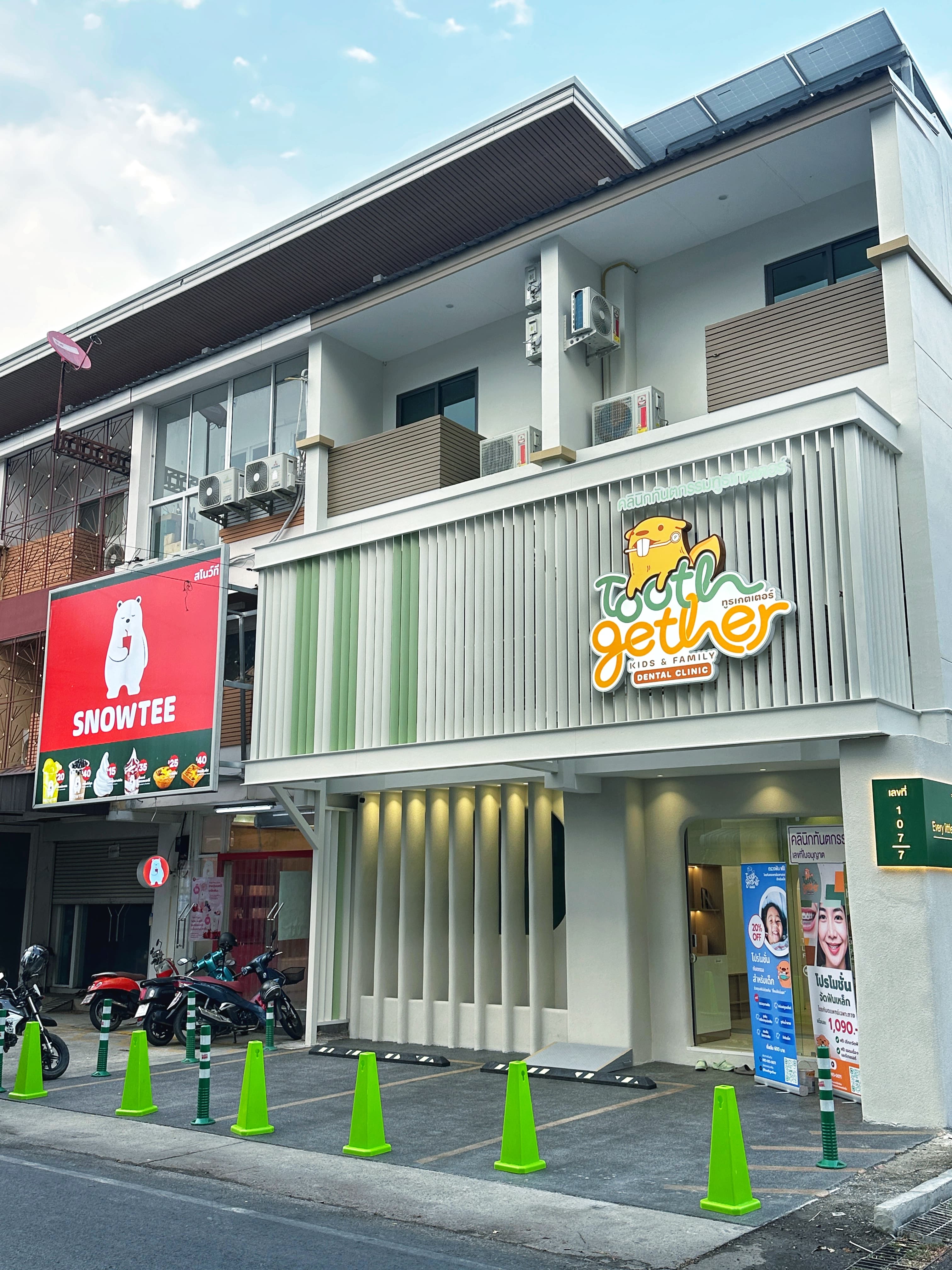 Toothgether Dental Clinic - ภาพที่ 1
